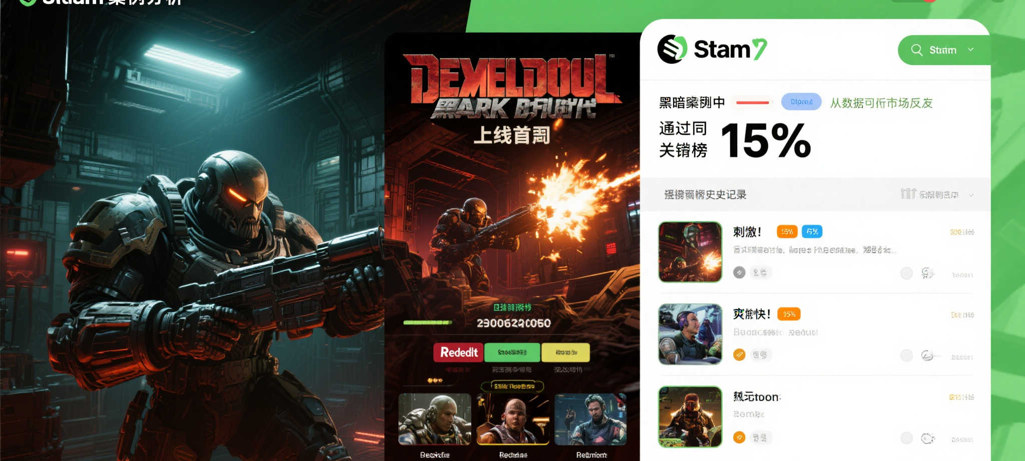 极速电竞比分网概况简介