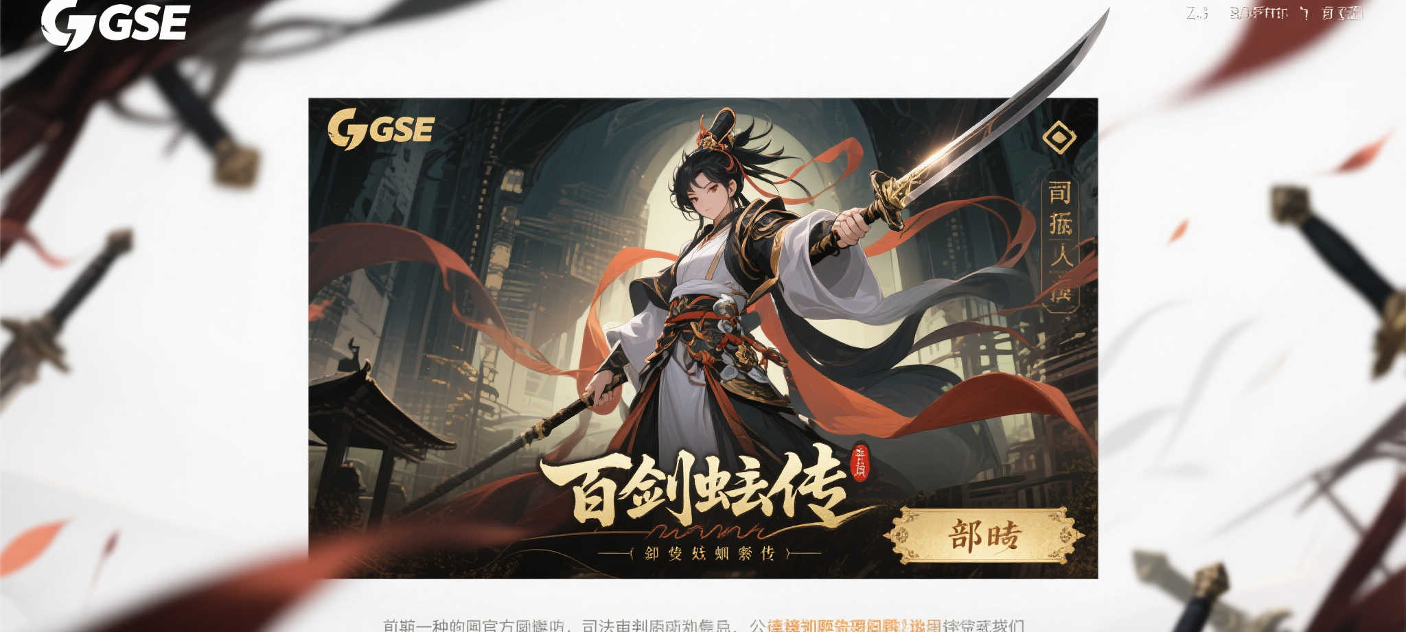 极速电竞比分网简介